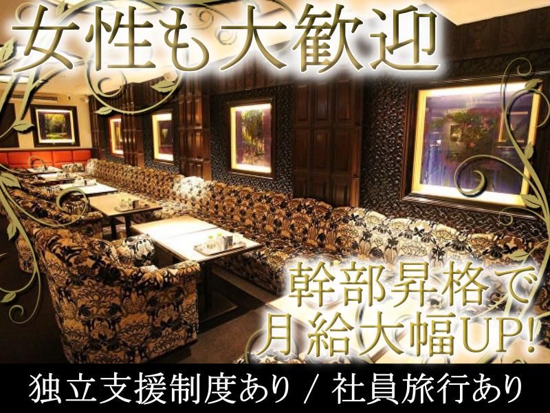 CLUB The Courteのアルバイト・バイト求人情報-03