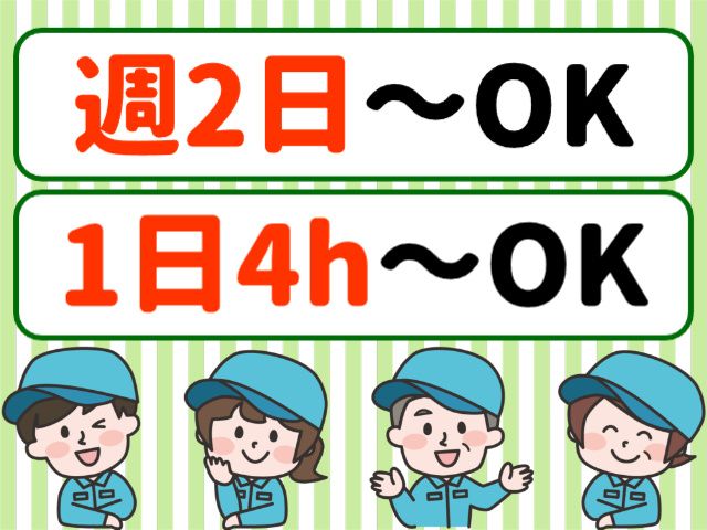 中越通運株式会社 仙台ALC