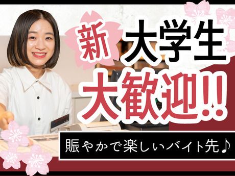 GRAN CYBER CAFE BAGUS　渋谷文化村通り店のアルバイト・バイト求人情報-33