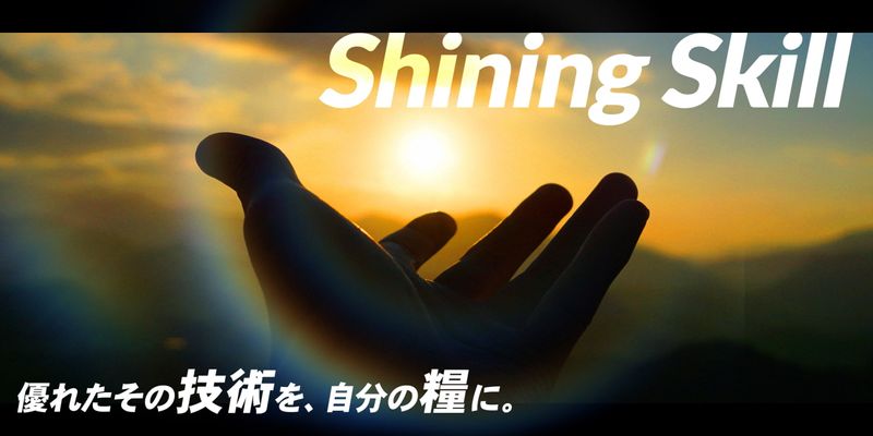 株式会社秀合工業の求人・転職情報
