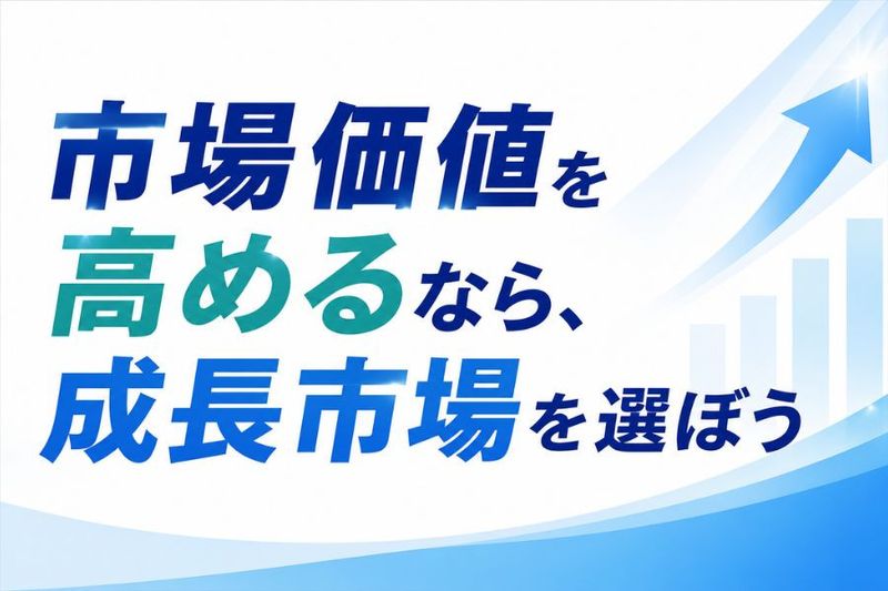 株式会社日本中古計測器の求人・転職情報