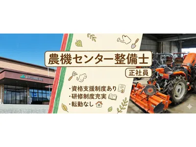 整備完了 農業器具 中古農機具をお探しの方必見】購入方法と選び方