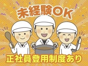 イーストジャパンスタッフ株式会社の求人・転職情報