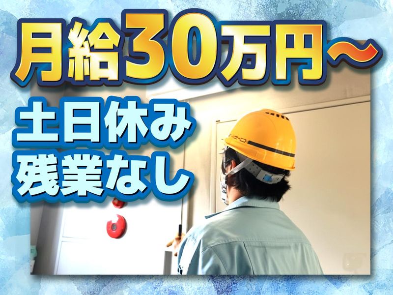 株式会社オリエントサービスの求人・転職情報