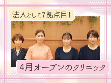 医療法人社団 東京白報会の求人・転職情報