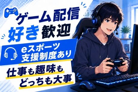 株式会社平山の求人・転職情報