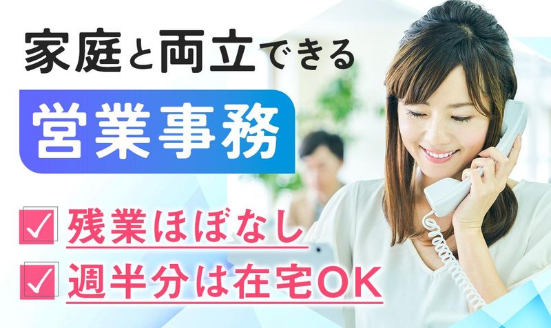 株式会社アペックス・インターナショナル東京の求人・転職情報