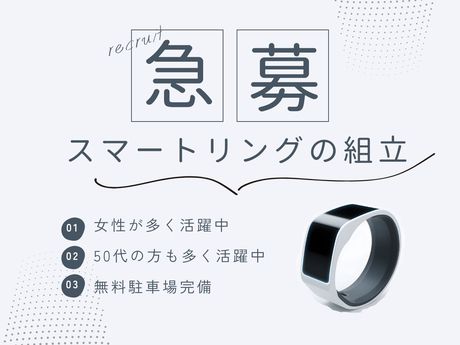 株式会社パワースタッフジャパンの求人・転職情報