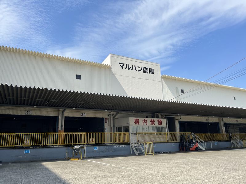 マルハン倉庫株式会社のアルバイト・バイト求人情報-04