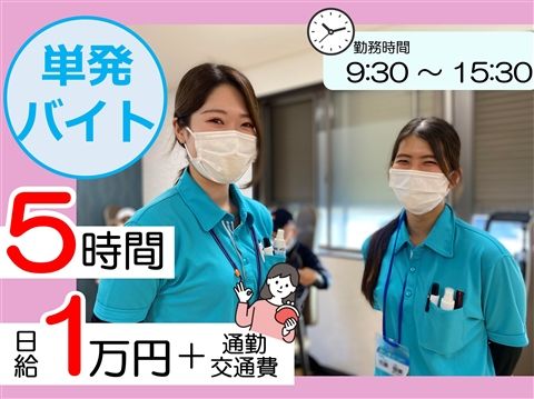 あしすとリハのアルバイト・バイト求人情報-12