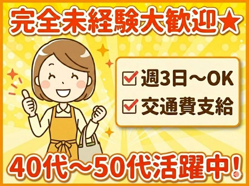 株式会社ホーカム