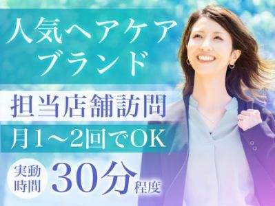 株式会社フィールドマーケティングシステムズの求人・転職情報
