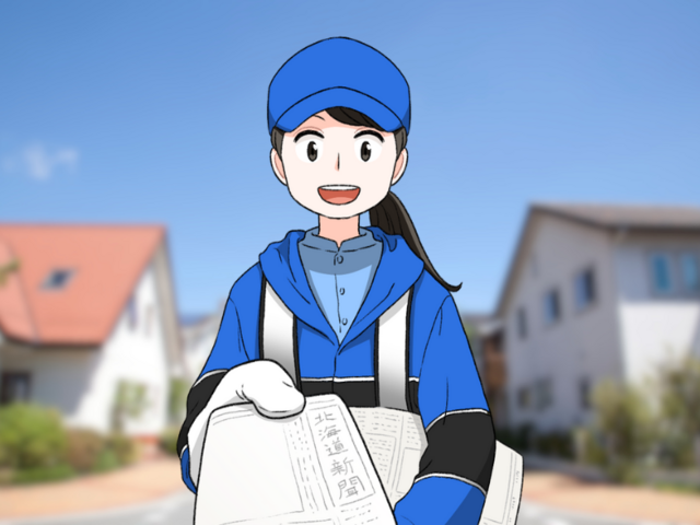 北海道新聞 帯広北部販売所