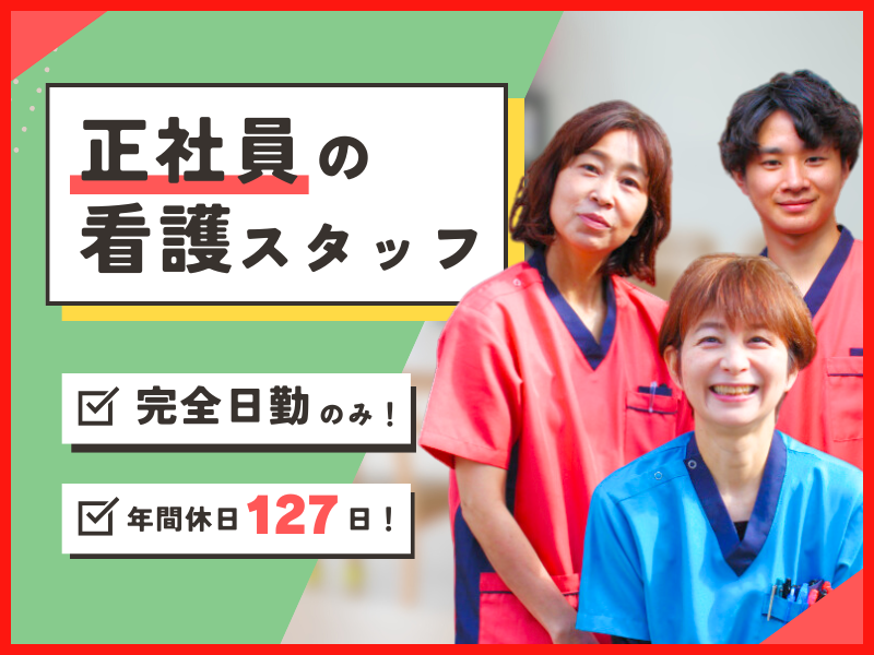 株式会社ｔｔｔの求人・転職情報