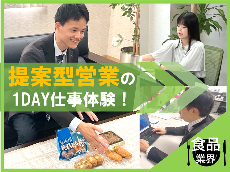 株式会社モリタン