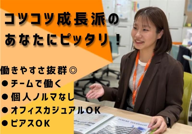 株式会社不動産中央情報センターの求人・転職情報