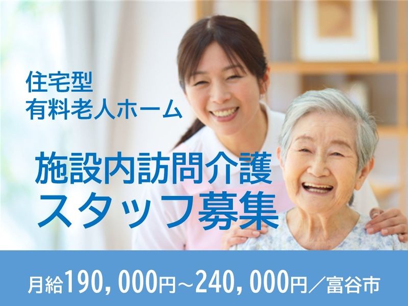 株式会社　MNCプロジェクトの求人・転職情報