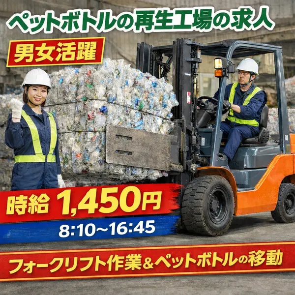 株式会社アイニード