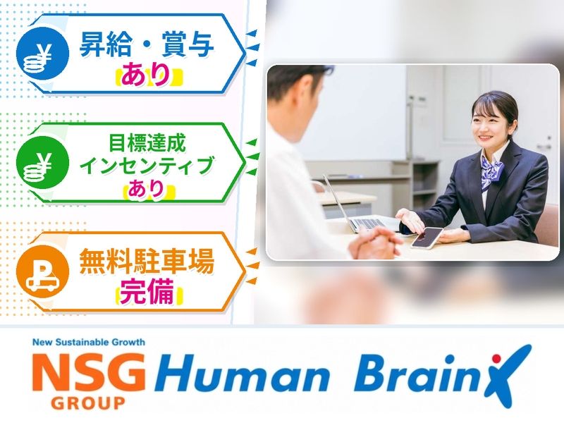 株式会社コミュニケーションゲートの求人・転職情報
