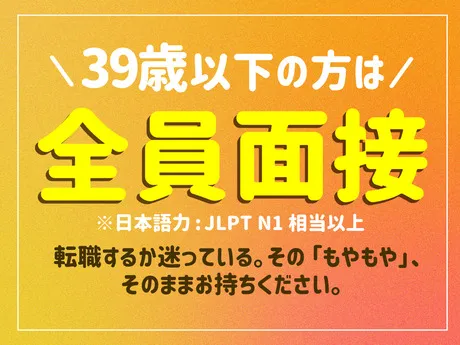 株式会社ライズの求人・転職情報