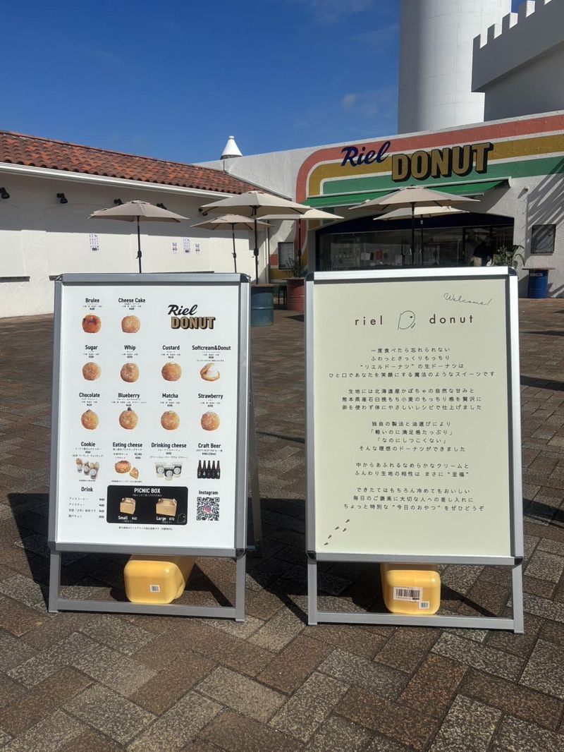 ＲＩＥＬ　ＰＬＵＳの求人・転職情報