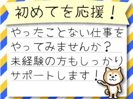 株式会社パワーキャスト