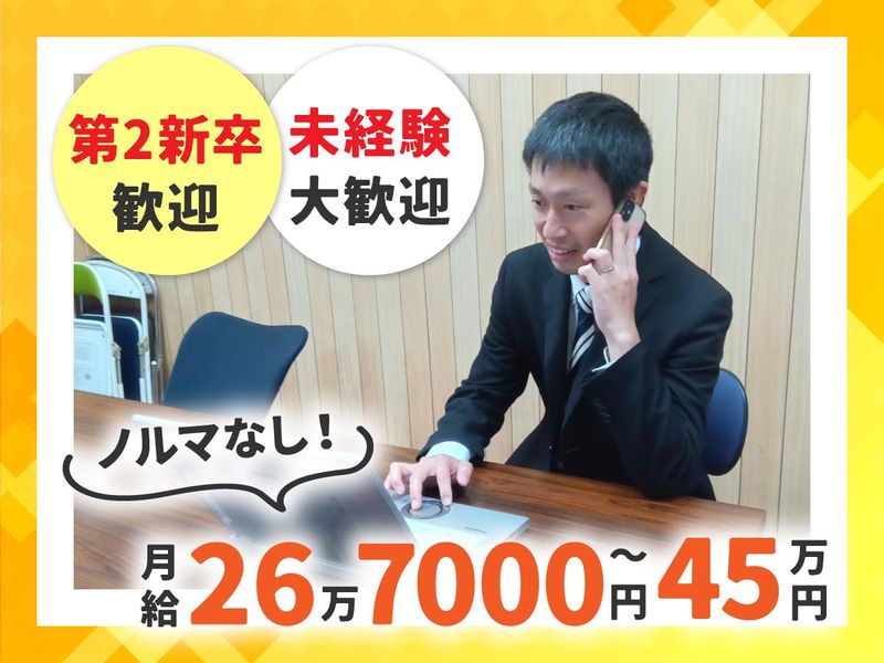 株式会社有明システムの求人・転職情報