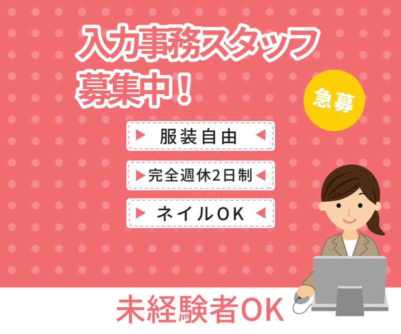 株式会社ＶＥＲＵＳの求人・転職情報