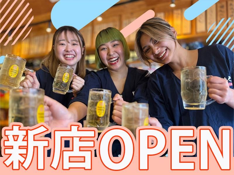 株式会社Cocorodiningの求人・転職情報