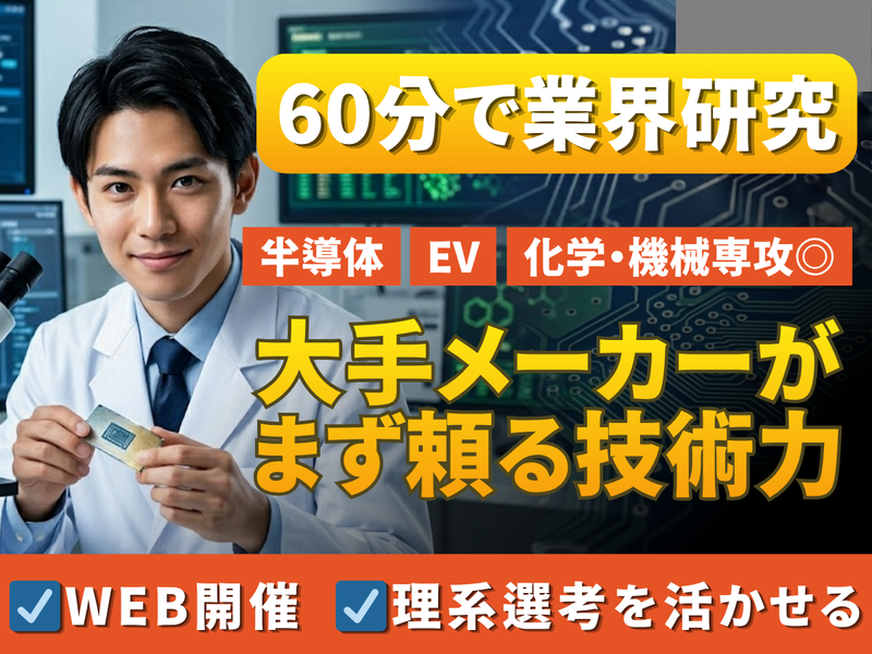 株式会社太洋工作所