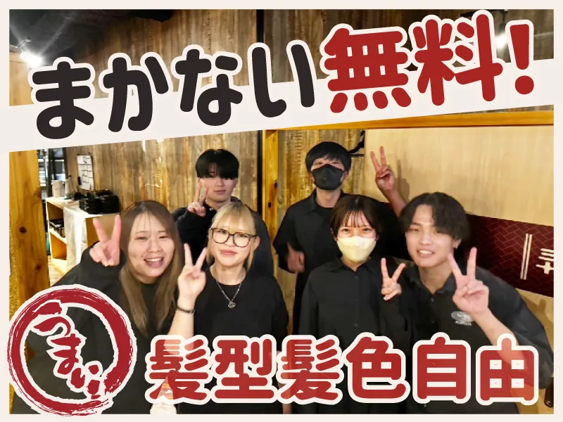 隠れ家個室dining 筍 ~syun~のアルバイト・バイト求人情報-02
