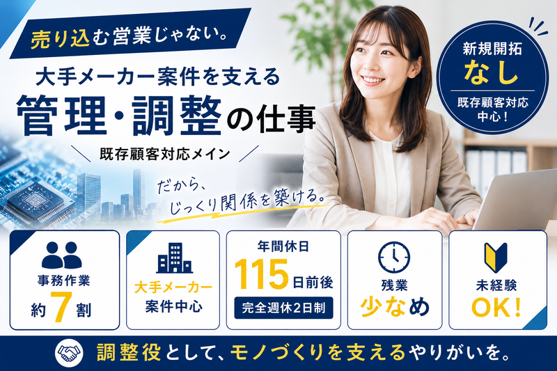 株式会社ゼロプラスプレシジョンの求人・転職情報