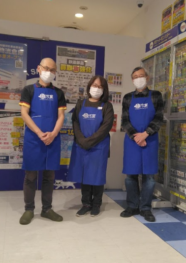 株式会社駿河屋　駿河屋新宿マルイアネックス店