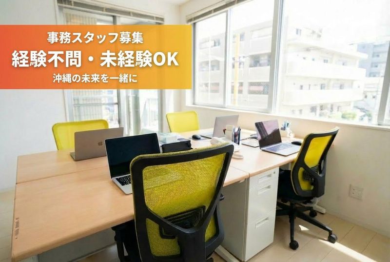 株式会社Smart Irieの求人・転職情報