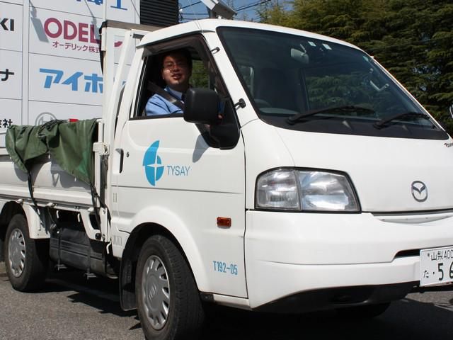 株式会社大成の求人・転職情報