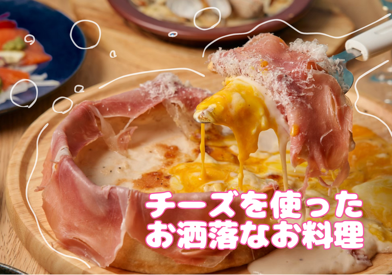 原価ビストロチーズプラス　町田店のアルバイト・バイト求人情報-04