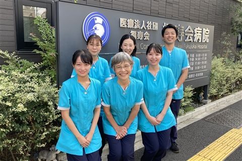 医療法人社団福寿会の求人・転職情報