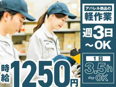 ヤマト・スタッフ・サプライ株式会社