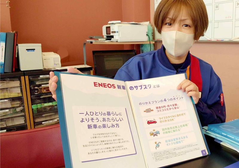 エネオス　セルフ東蟹屋SSのアルバイト・バイト求人情報-02