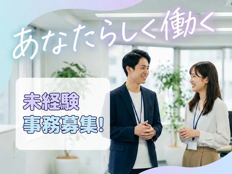 日本オートグラス販売株式会社の求人・転職情報