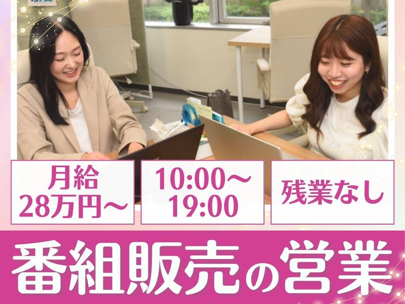 株式会社ディーイーの求人・転職情報
