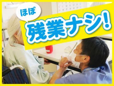 医療法人社団養高会 高野病院の求人・転職情報