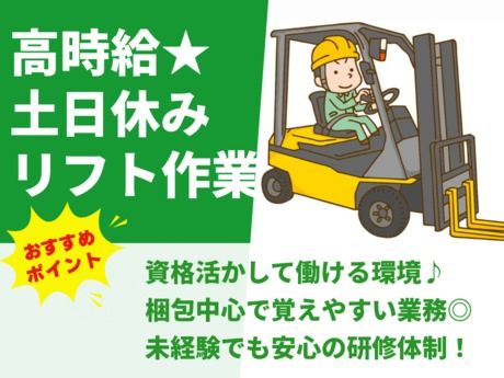 株式会社グロップ