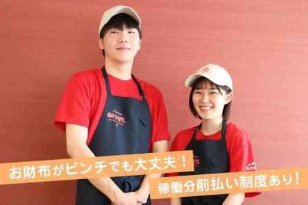 長崎ちゃんめん　山口萩店のアルバイト・バイト求人情報-03