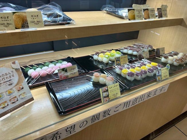 もちや.花彌月 イオンモール旭川西店のアルバイト・バイト求人情報-02