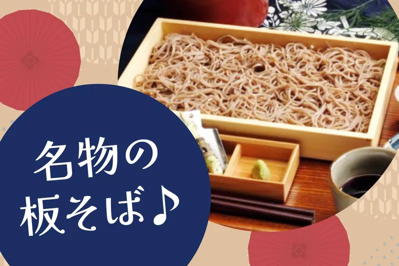 今日亭　東大阪店のアルバイト・バイト求人情報