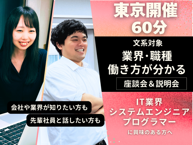 株式会社コムニック