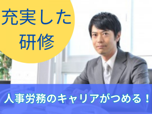 株式会社シティアスコムの求人・転職情報
