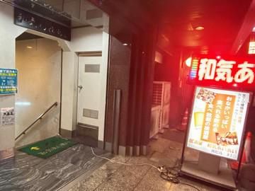 和気あいあい　横浜西口店のアルバイト・バイト求人情報-01
