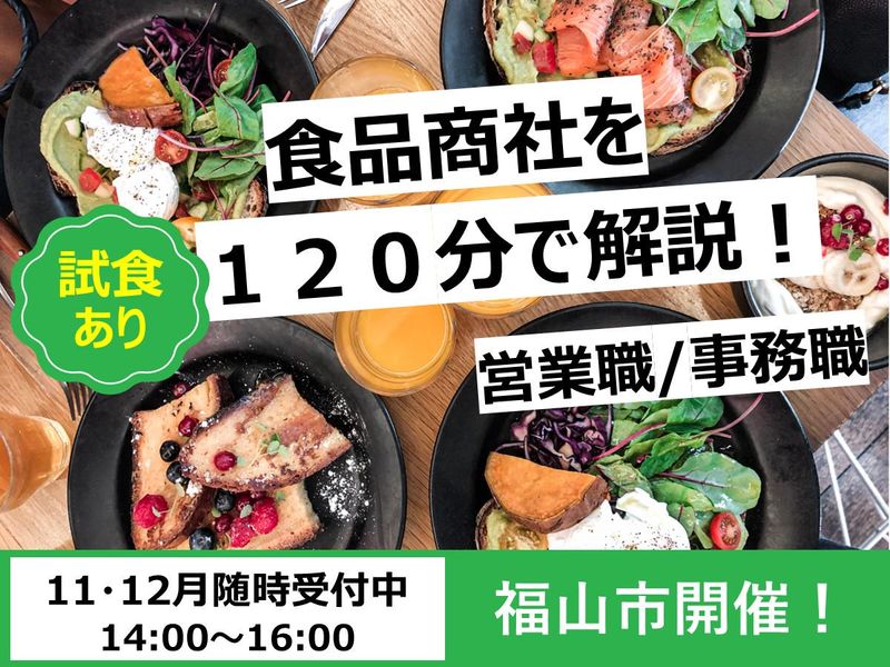 株式会社桑宗